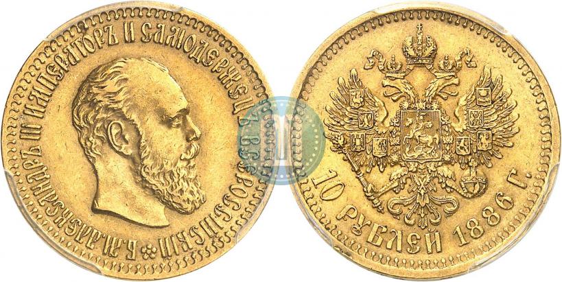 Picture 10 roubles 1886 year (АГ) 