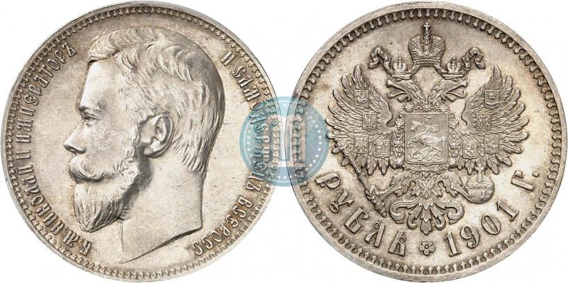 Picture 1 rouble 1901 year (ФЗ) 