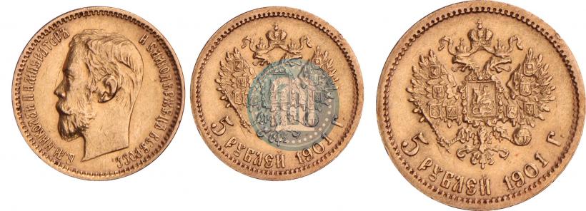 Picture 5 roubles 1901 year (ФЗ) 