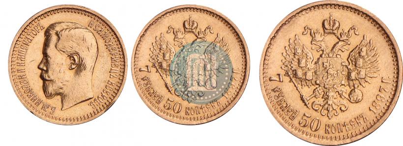 Picture 7,5 roubles 1897 year (АГ) 