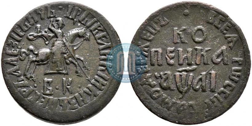 Фото Денга 1708 года  