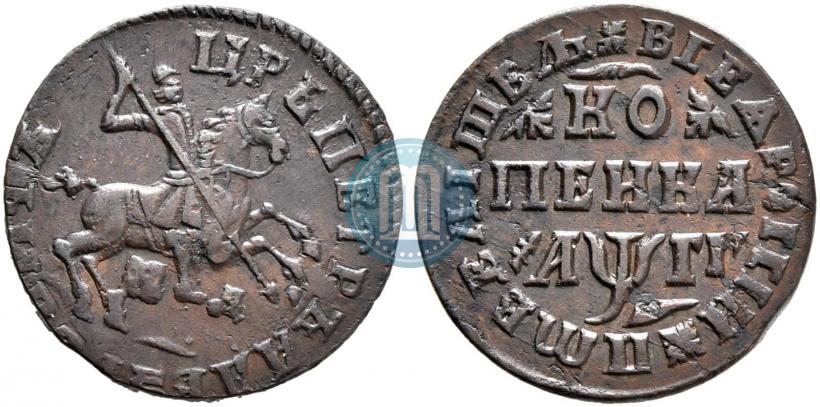 Picture 1 kopeck 1713 year МД 