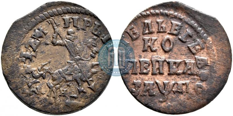 Фото 1 копейка 1714 года НД 