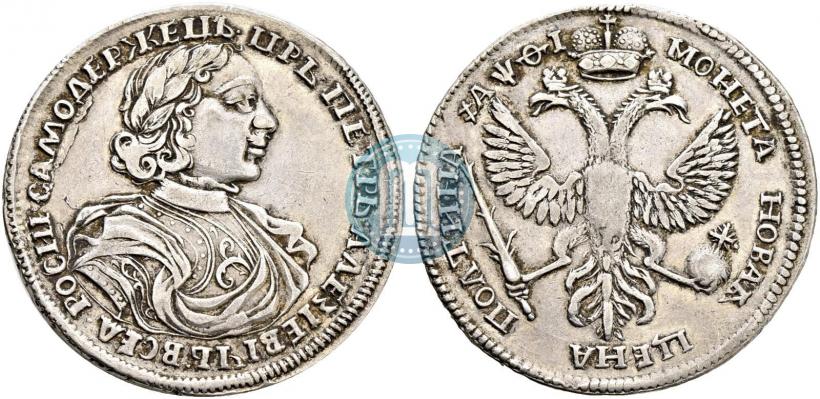 Фото Полтина 1719 года L "Портрет в латах"