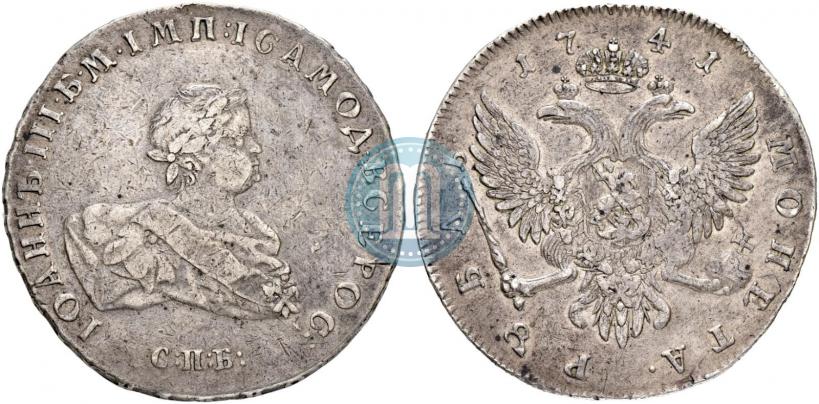 Picture 1 rouble 1741 year СПБ 