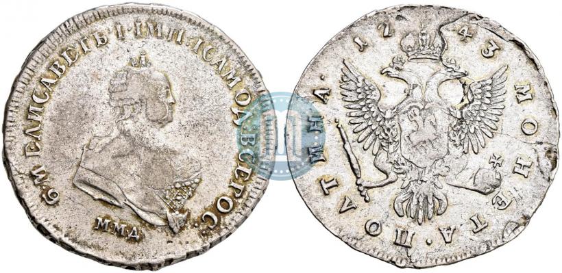Picture Poltina 1743 year ММД 