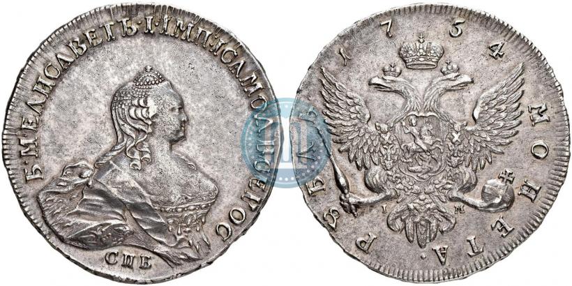 Picture 1 rouble 1754 year СПБ-IМ "Portrait by Benjamin Scott"