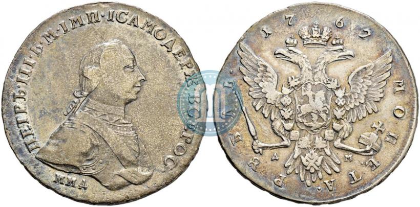 Picture 1 rouble 1762 year ММД-ДМ 