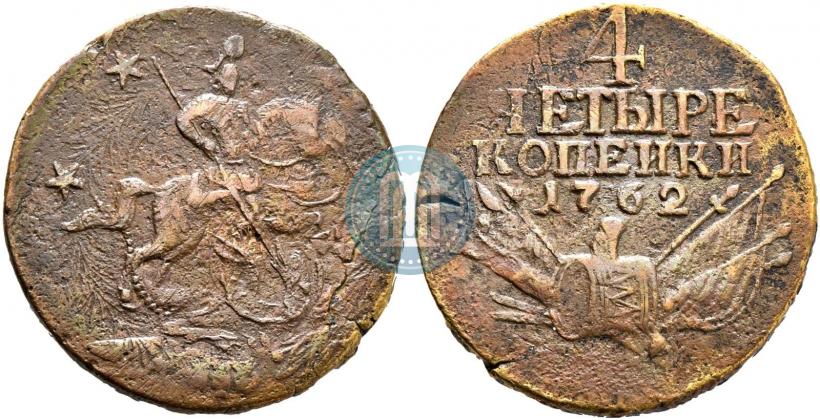 Фото 4 копейки 1762 года  