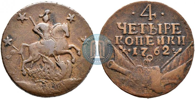 Фото 4 копейки 1762 года  