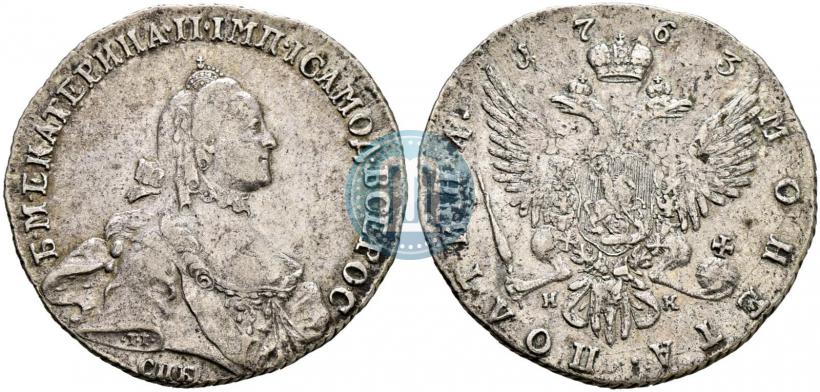 Picture Poltina 1763 year СПБ-НК 