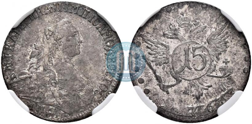 Фото 15 копеек 1766 года ММД 