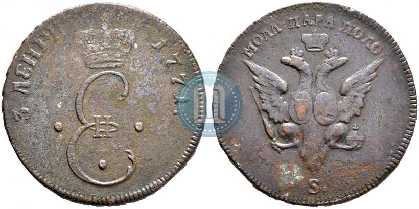 Picture Para - 3 dengas 1771 year S "Large eagle"