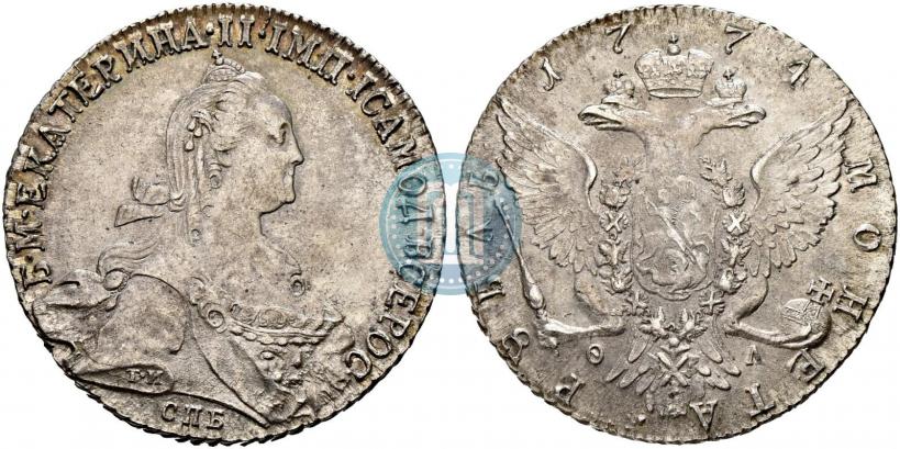 Фото 1 рубль 1774 года СПБ-ФЛ 