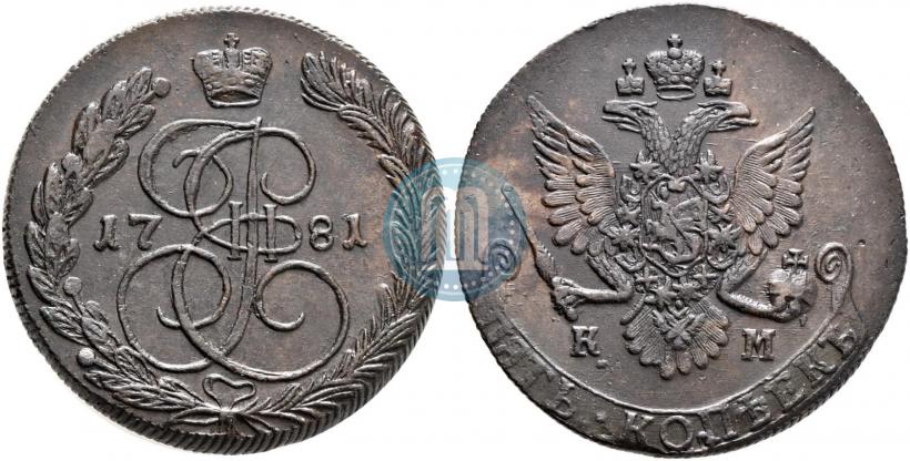 Фото 5 копеек 1781 года КМ 