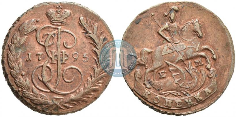 Фото 1 копейка 1795 года ЕМ 