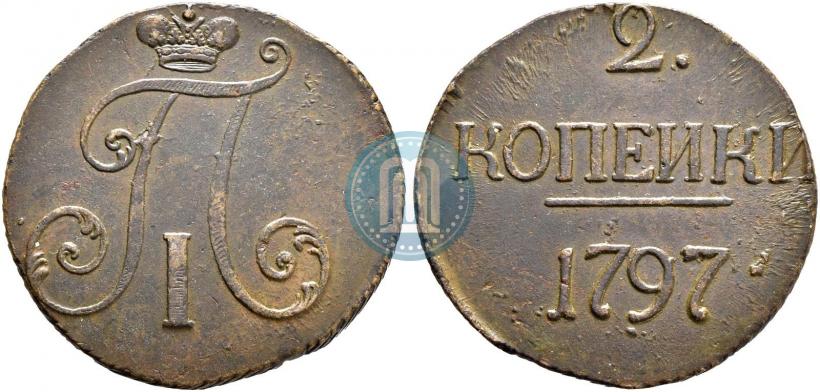 Picture 2 kopecks 1797 year  