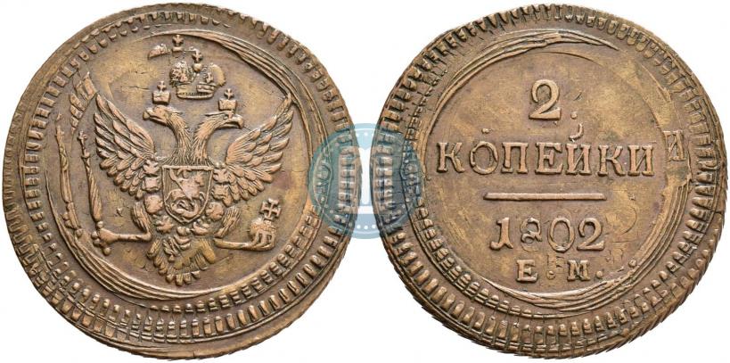 Picture 2 kopecks 1802 year ЕМ 