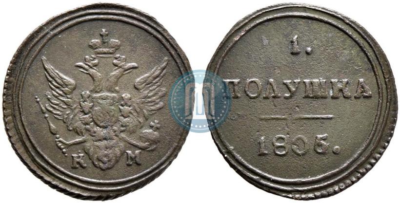 Picture Polushka 1805 year КМ 