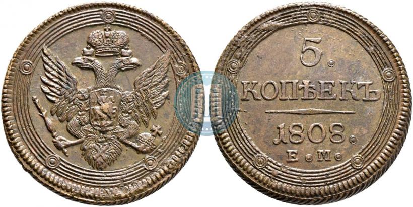 Picture 5 kopecks 1808 year ЕМ 