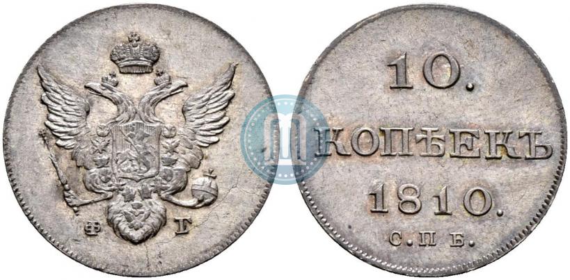 Picture 10 kopecks 1810 year СПБ-ФГ "Type of 1802-1809"