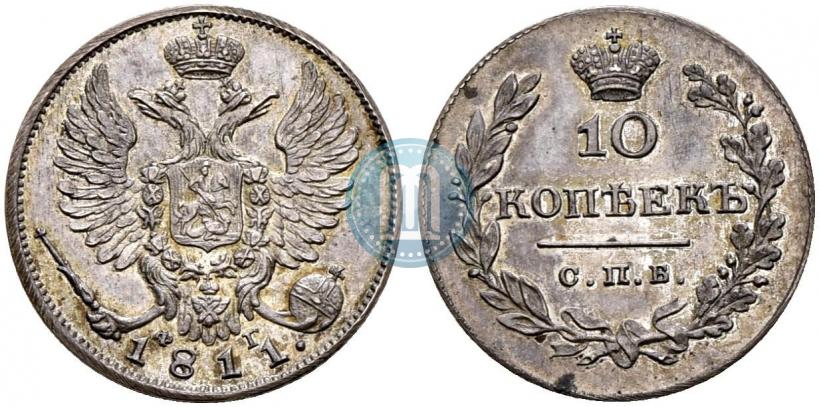 Picture 10 kopecks 1811 year СПБ-ФГ 
