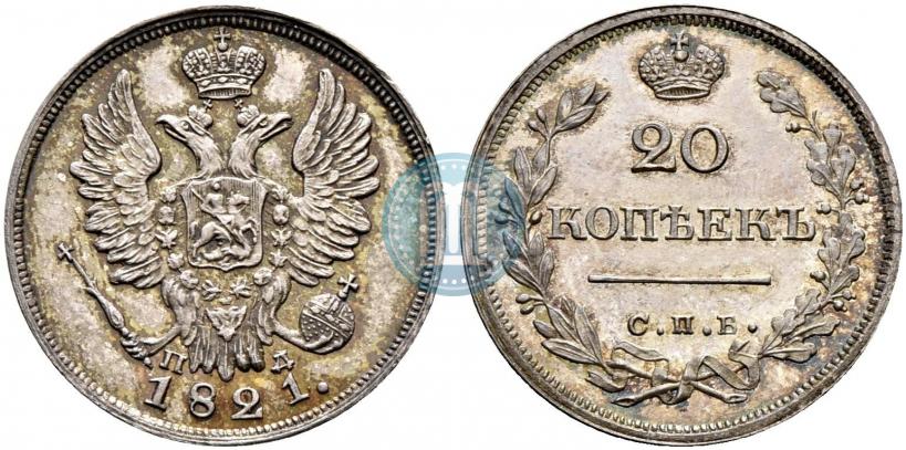 Picture 20 kopecks 1821 year СПБ-ПД 
