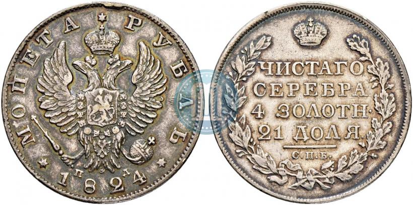 Picture 1 rouble 1824 year СПБ-ПД 