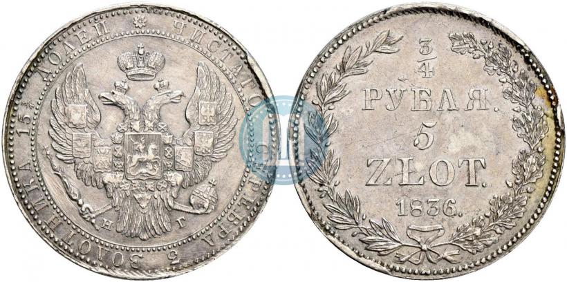 Picture 3/4 roubles - 5 złotych 1836 year НГ 