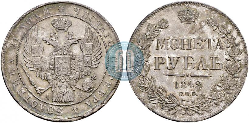 Picture 1 rouble 1842 year СПБ-АЧ 