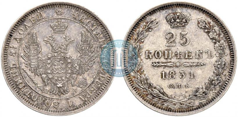 Picture 25 kopecks 1851 year СПБ-ПА 