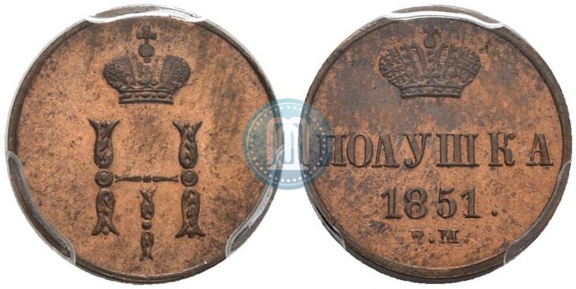 Picture Polushka 1851 year ВМ 