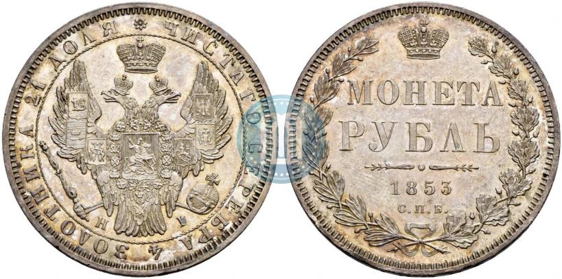 Picture 1 rouble 1853 year СПБ-HI 