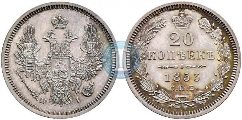 Picture 20 kopecks 1853 year СПБ-HI 