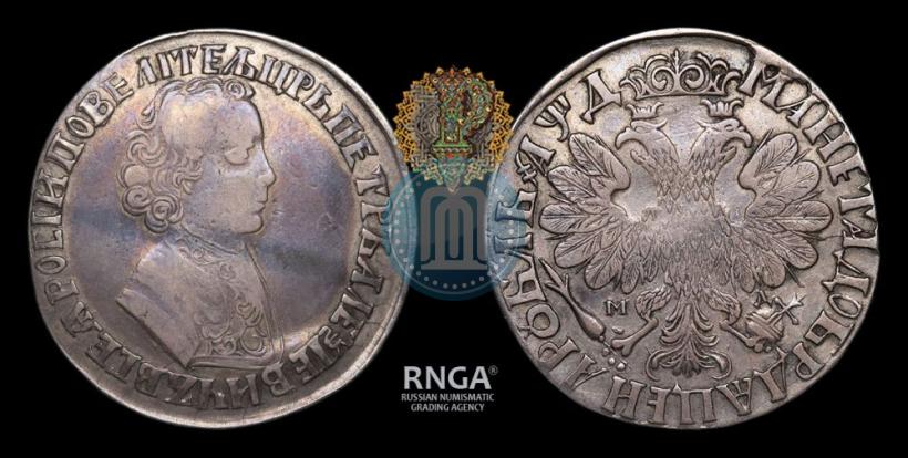 Фото 1 рубль 1704 года МД 