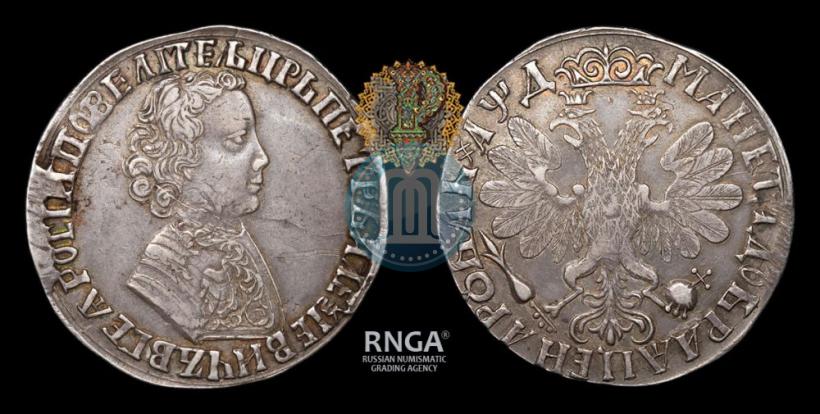 Фото 1 рубль 1704 года  