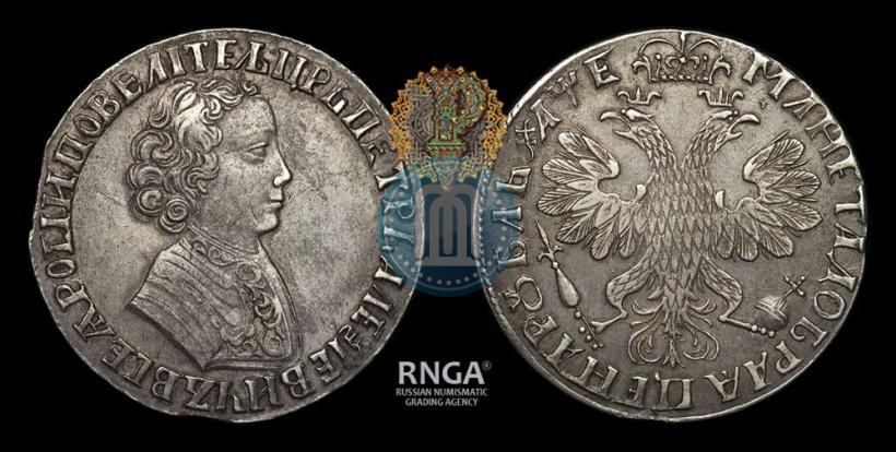 Фото 1 рубль 1705 года  