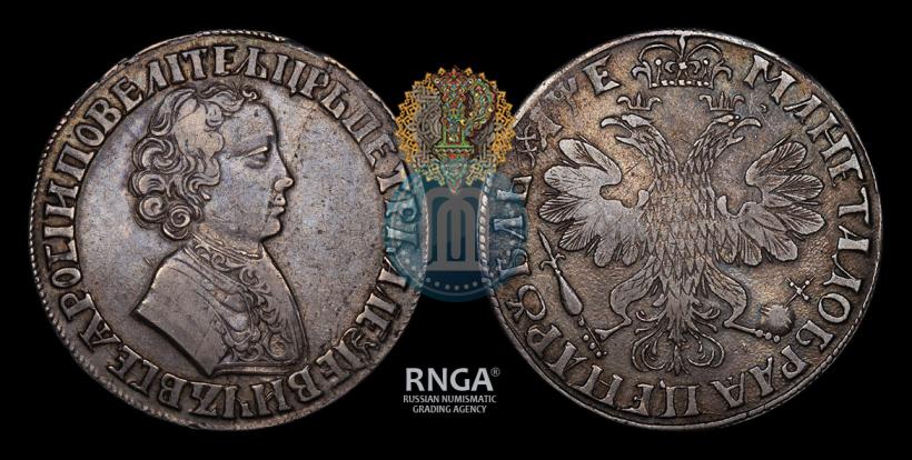 Picture 1 rouble 1705 year  