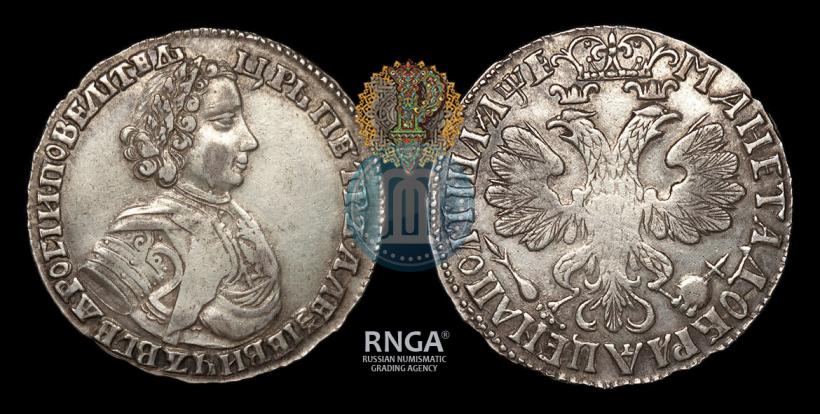 Фото Полтина 1705 года  "Портрет 1706 года"