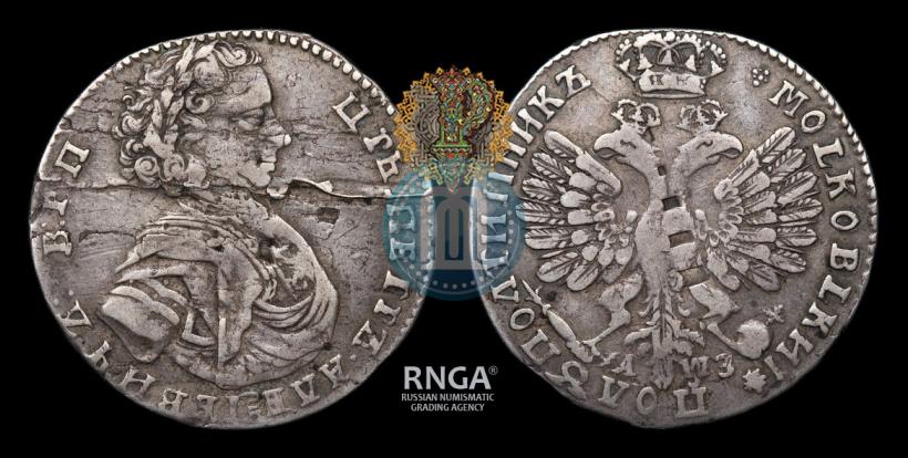 Фото Полуполтинник 1707 года  