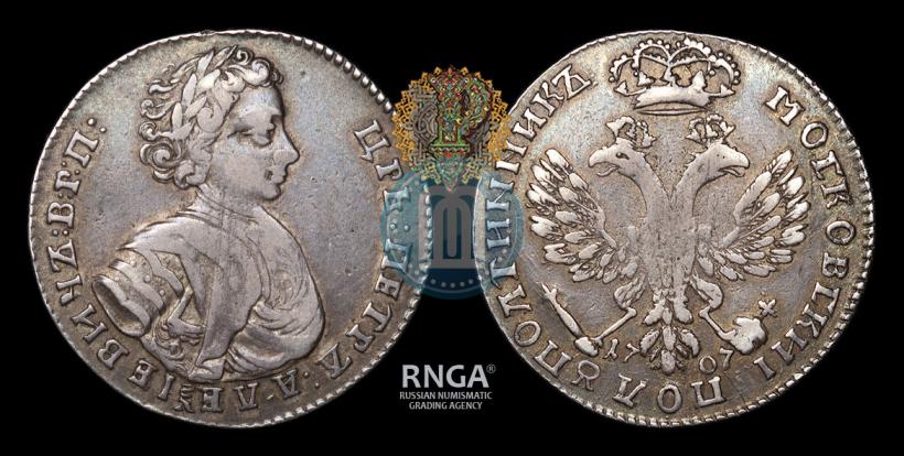 Picture Polupoltinnik 1707 year  