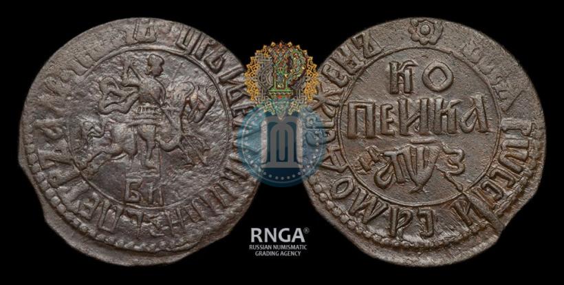 Picture 1 kopeck 1707 year БК 