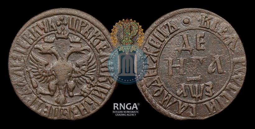Фото Денга 1707 года  
