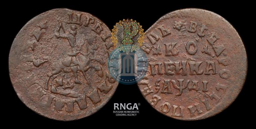 Фото 1 копейка 1714 года НД 