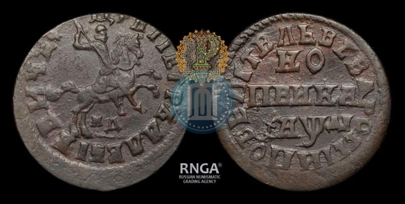 Фото 1 копейка 1714 года МД 