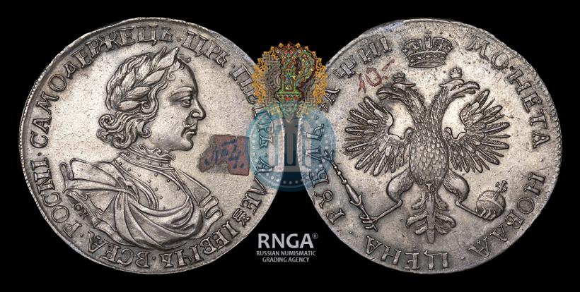Picture 1 rouble 1718 year OK-L 