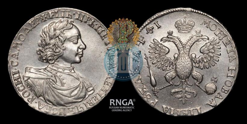 Фото 1 рубль 1719 года OK-L "Портрет в латах"