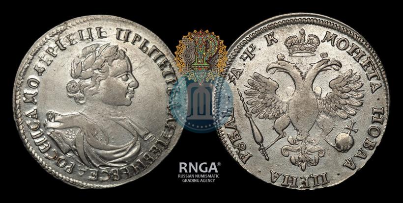 Фото 1 рубль 1720 года  "Портрет в латах"