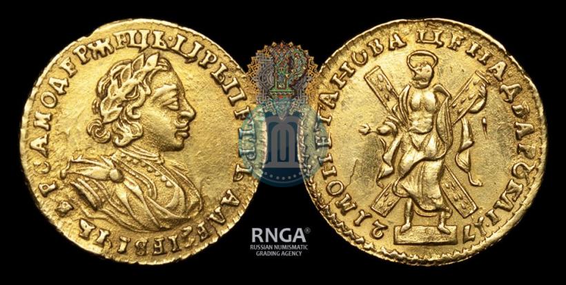 Picture 2 roubles 1721 year  