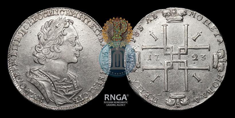 Фото 1 рубль 1723 года  "Портрет в античных доспехах"
